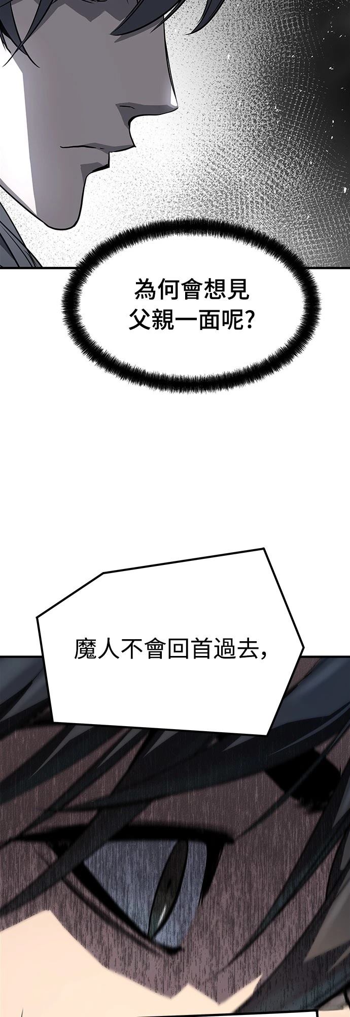 84
