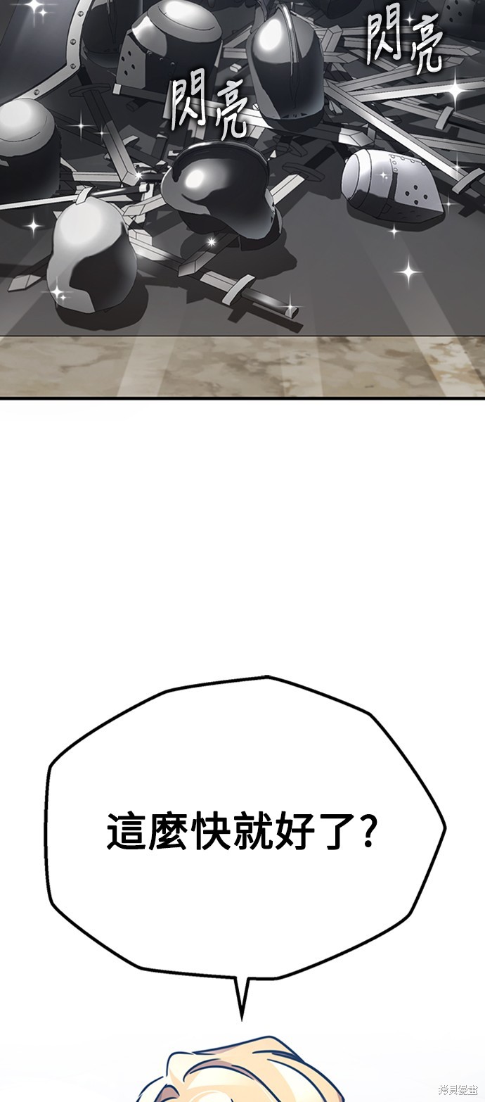 87