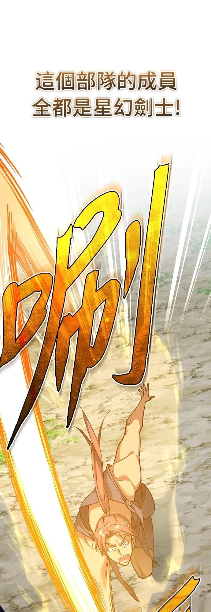 73
