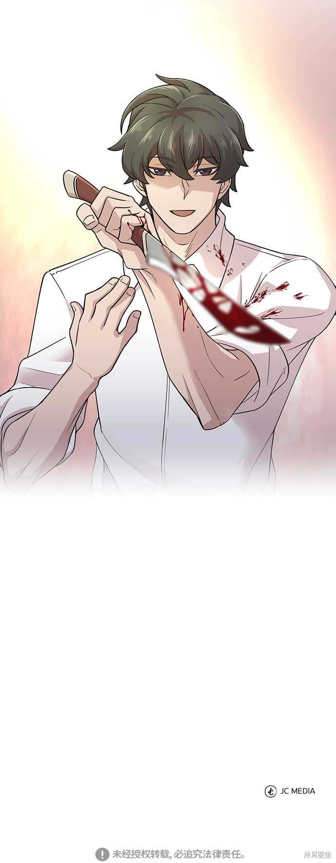84