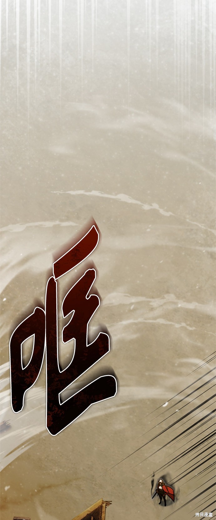 82