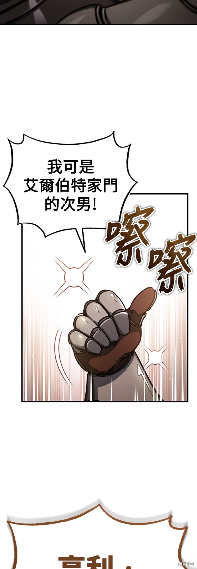 84