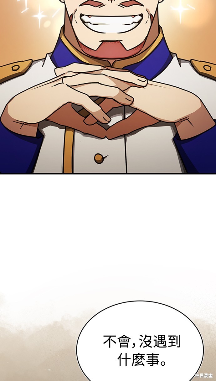 80