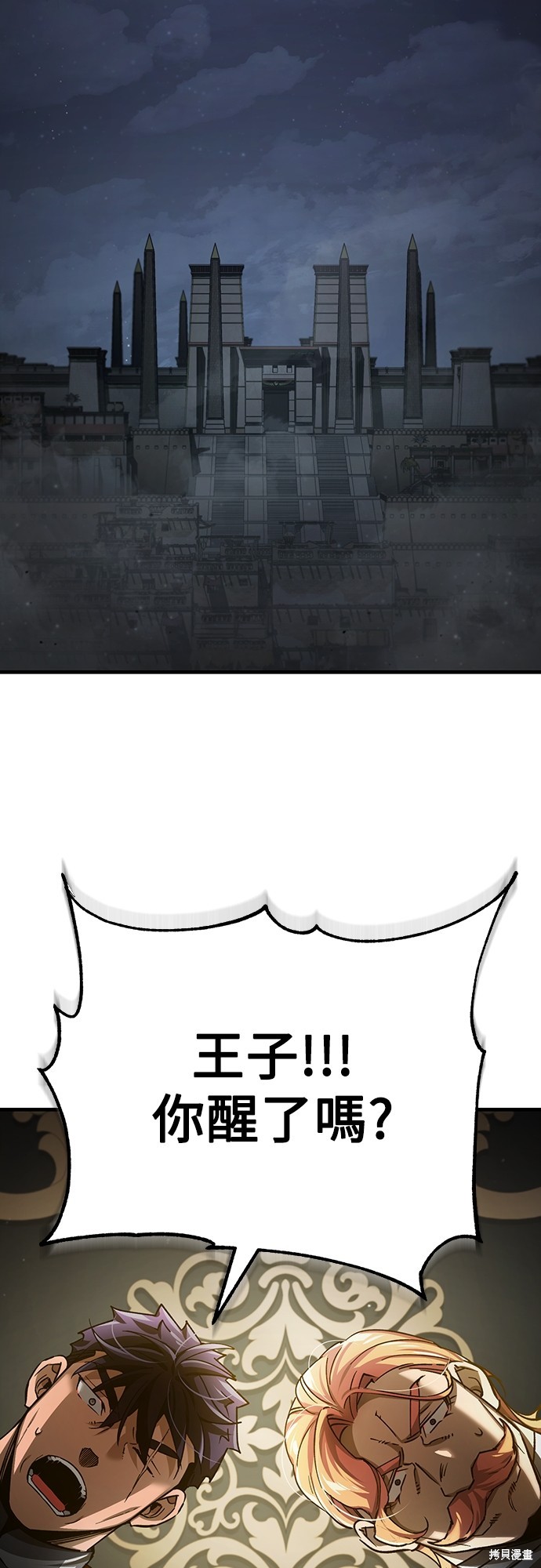70