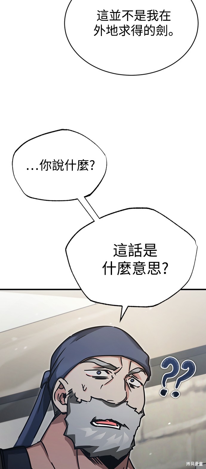 94