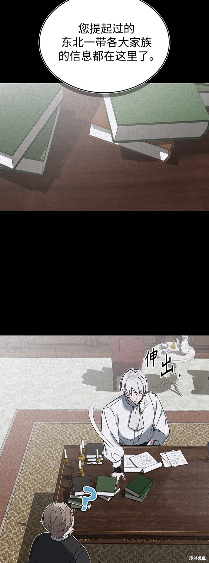 58