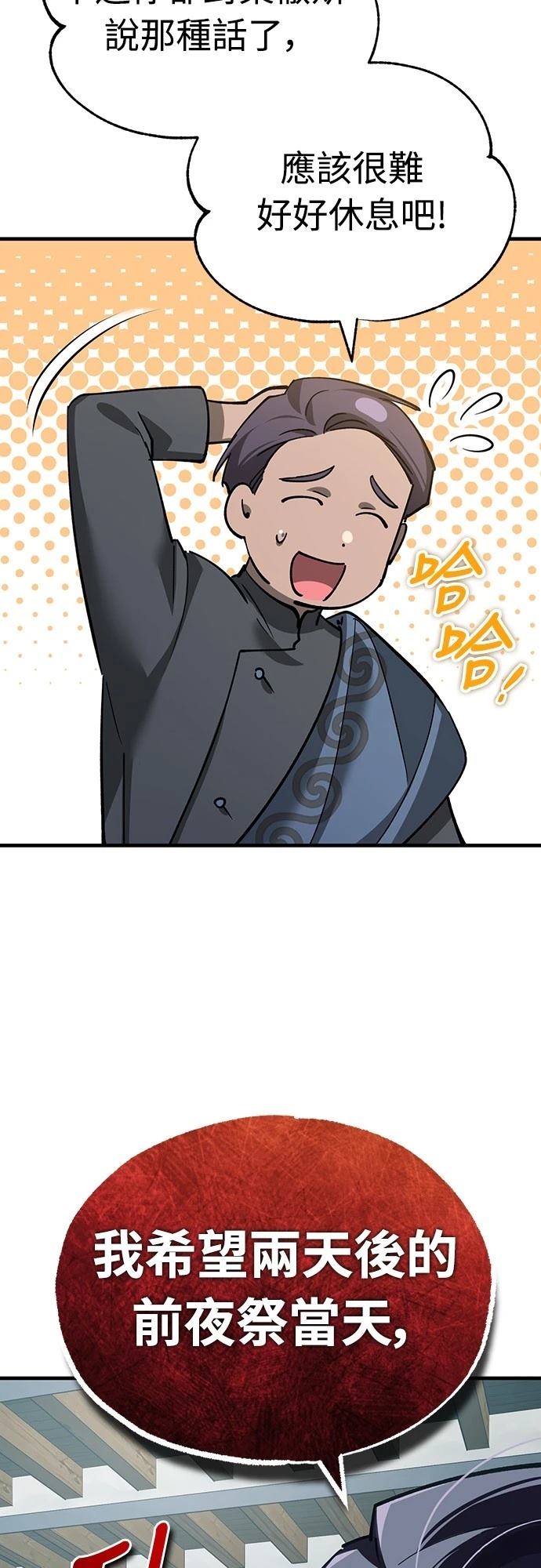 66