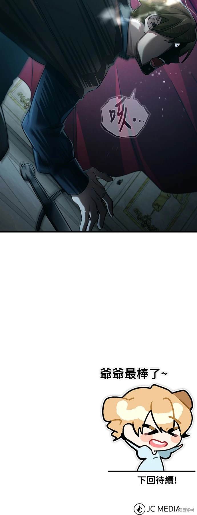 75