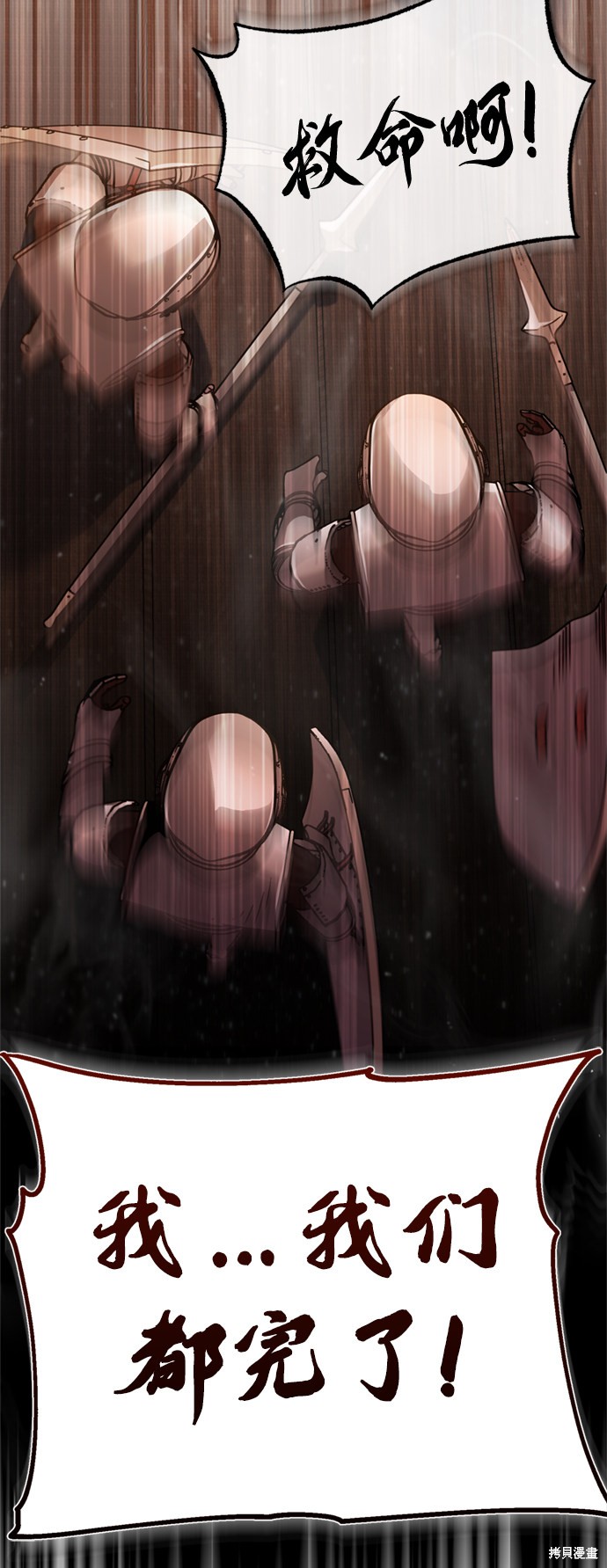 76