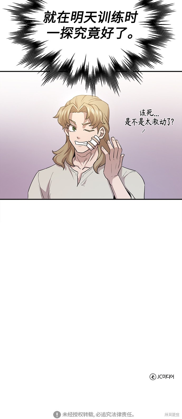 76