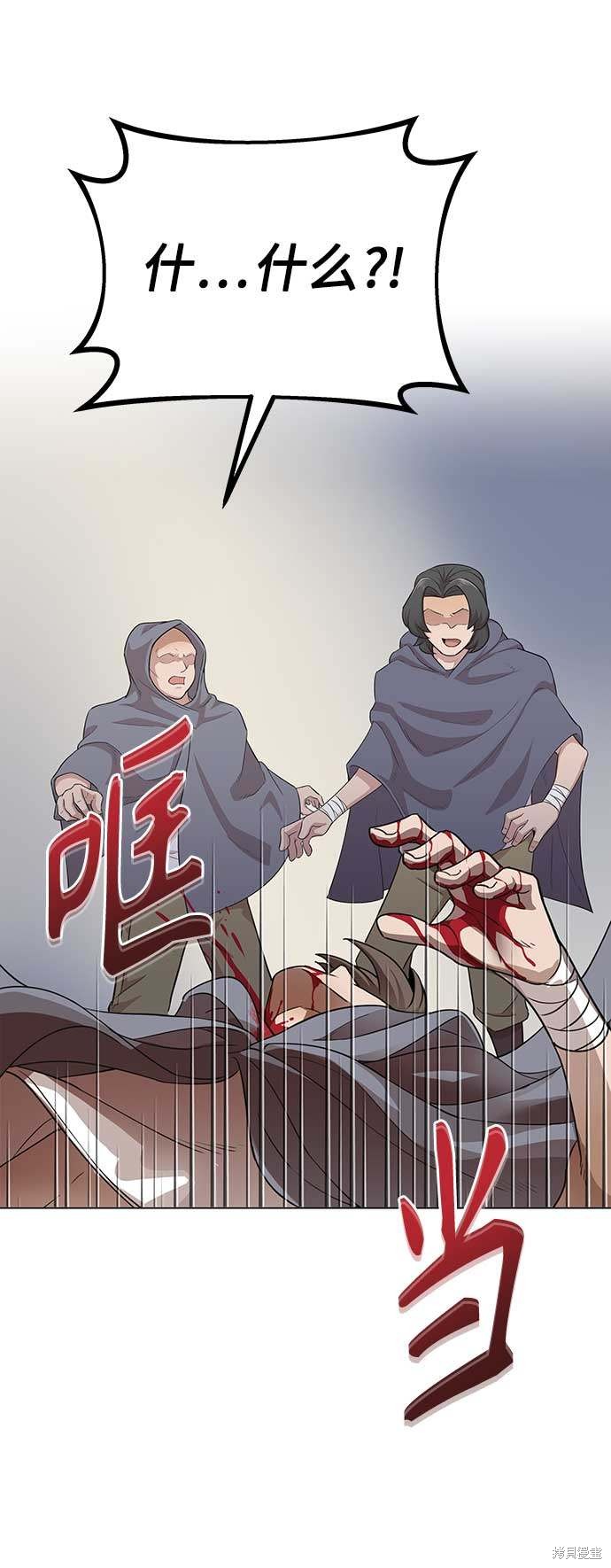 81