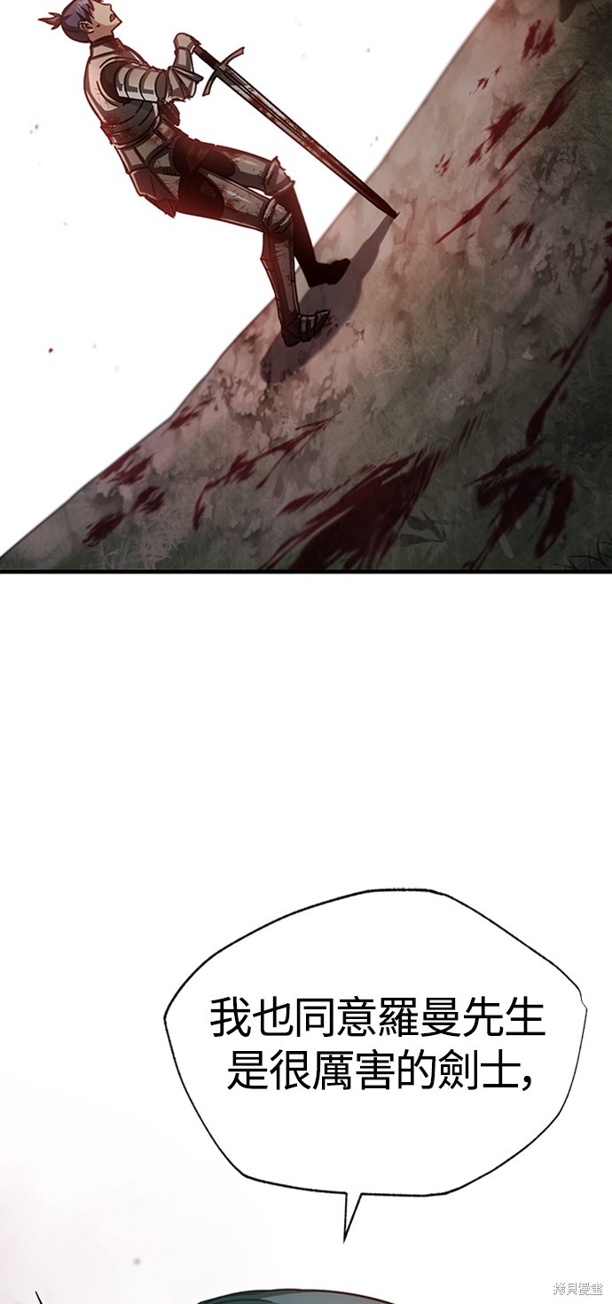 81