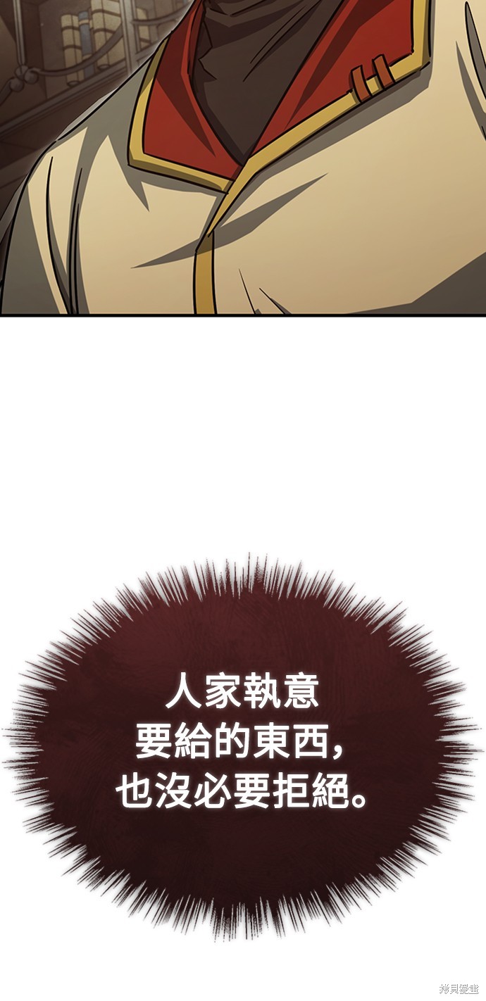 97