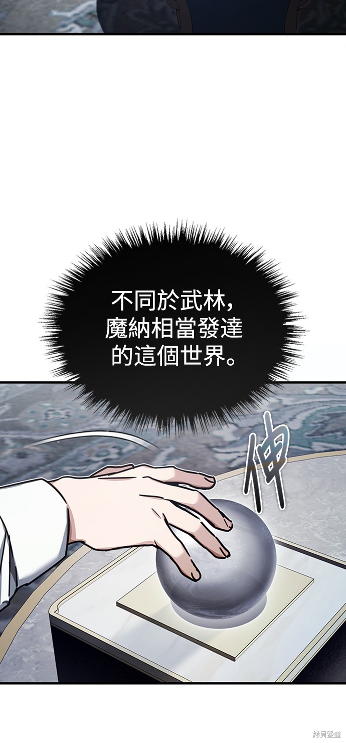 82