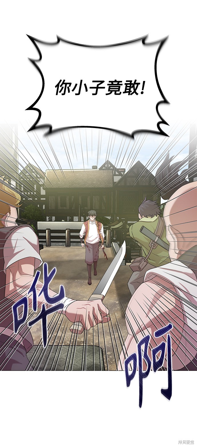 61