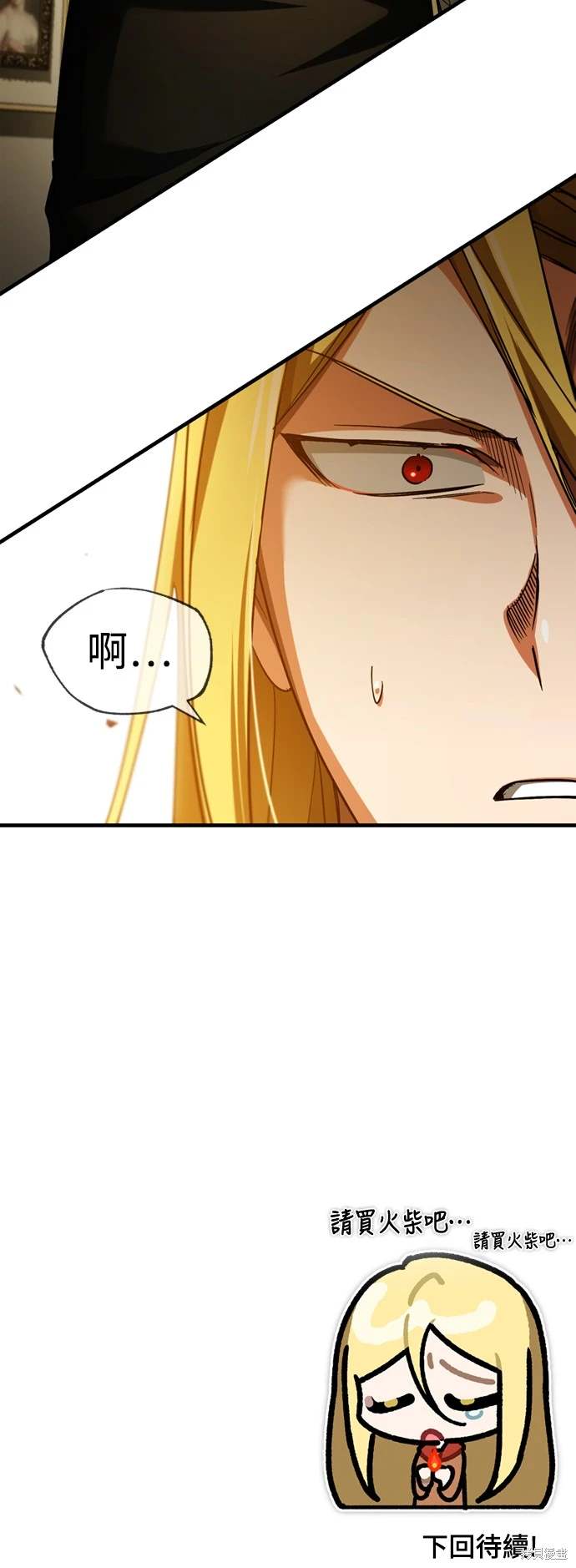 80