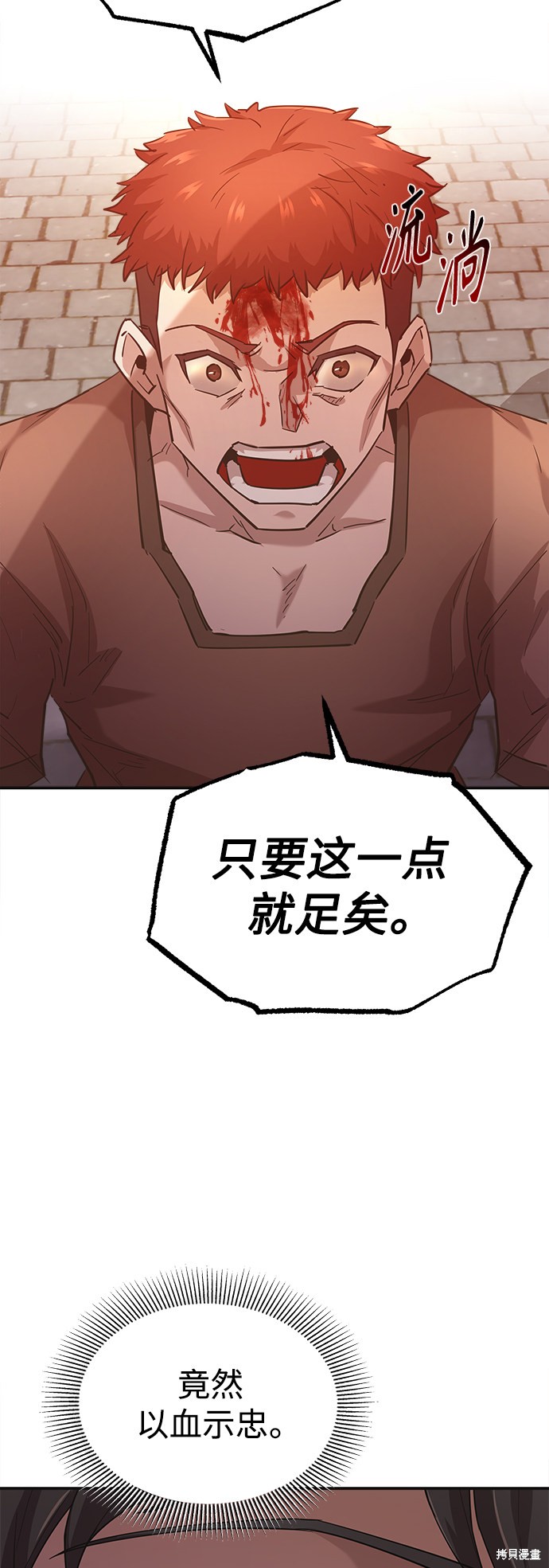 61