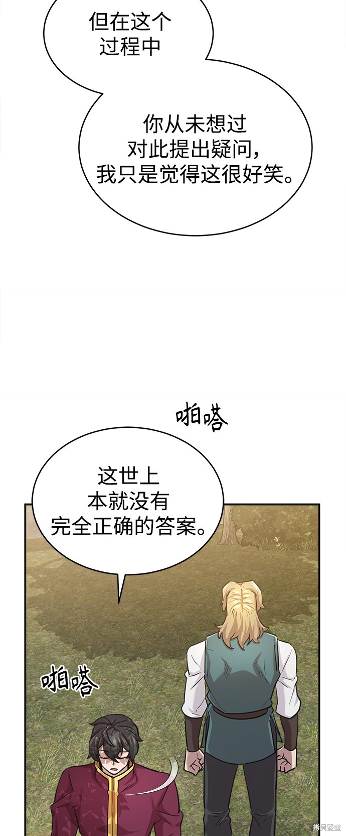 53