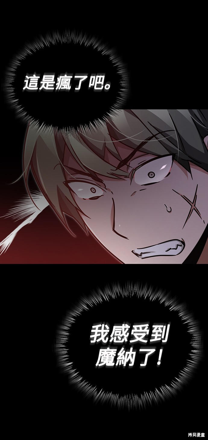 71