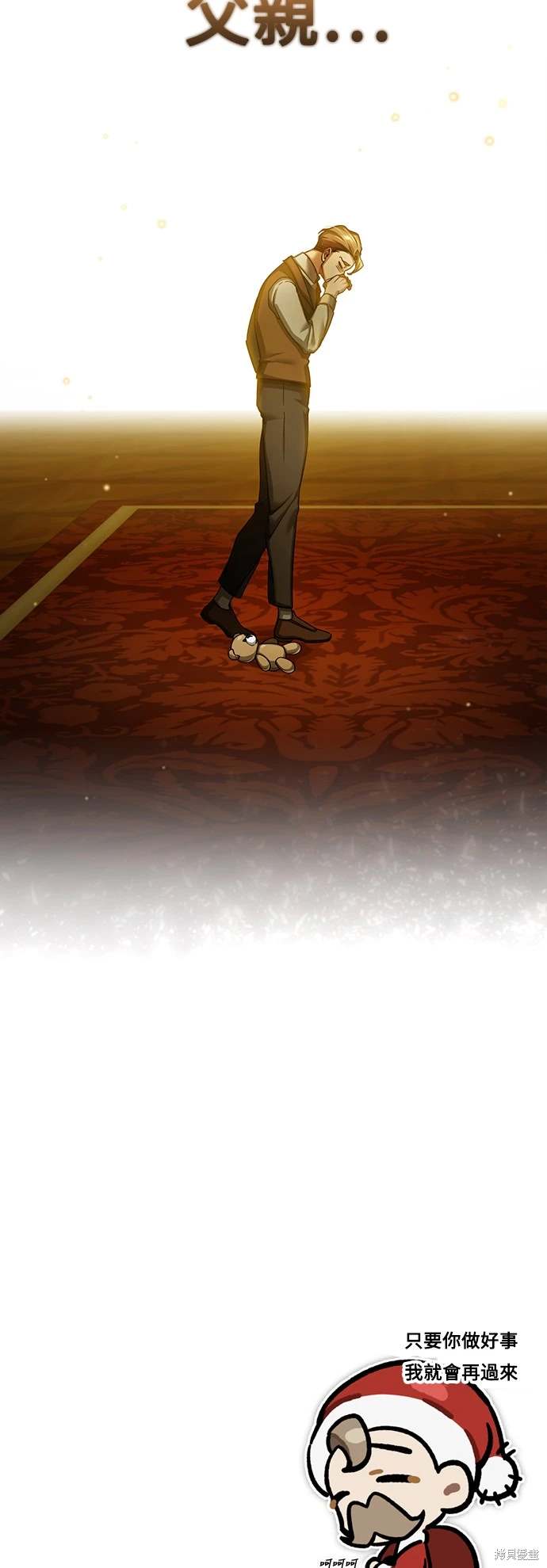 81