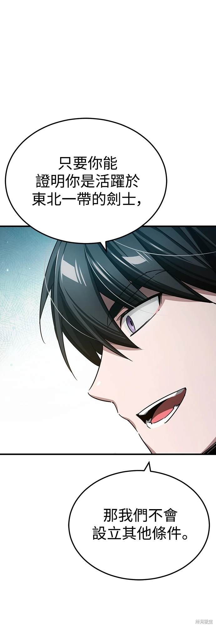 71