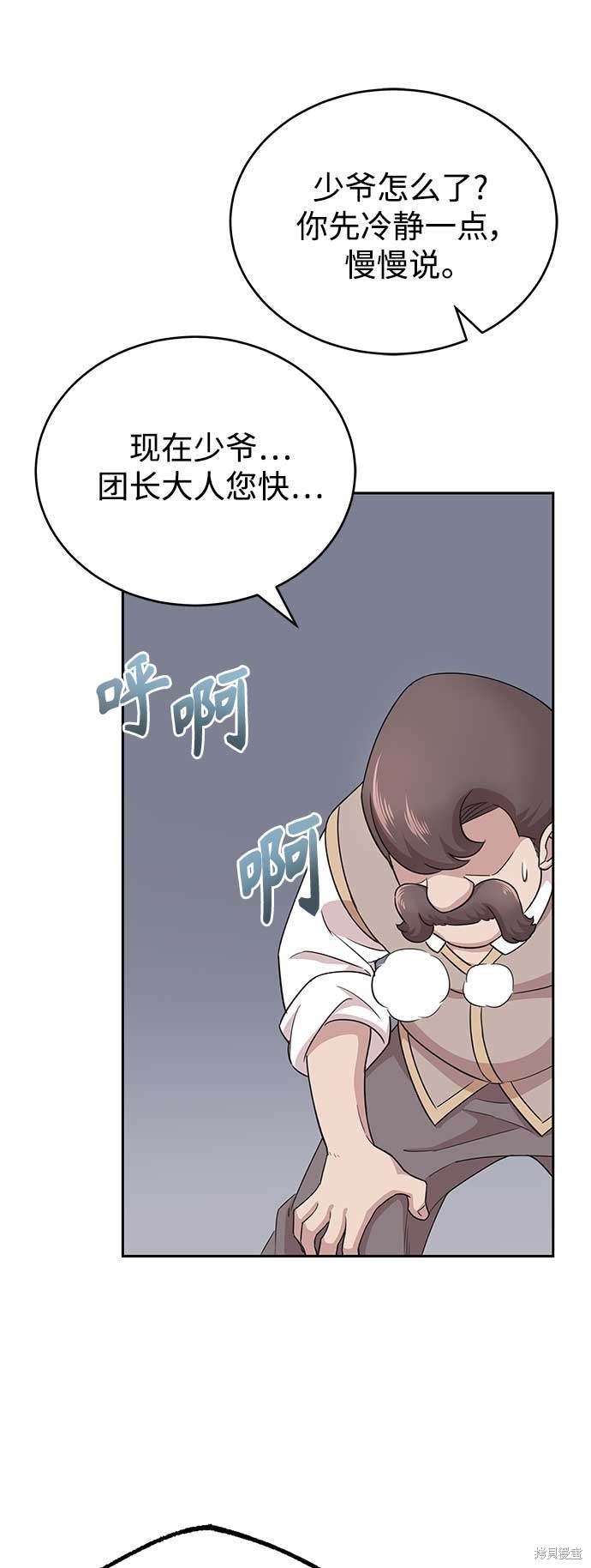 74