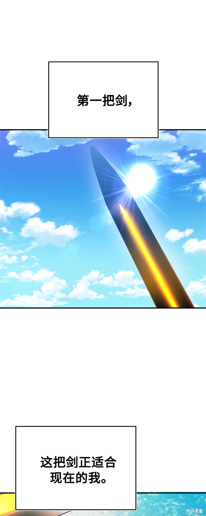 73
