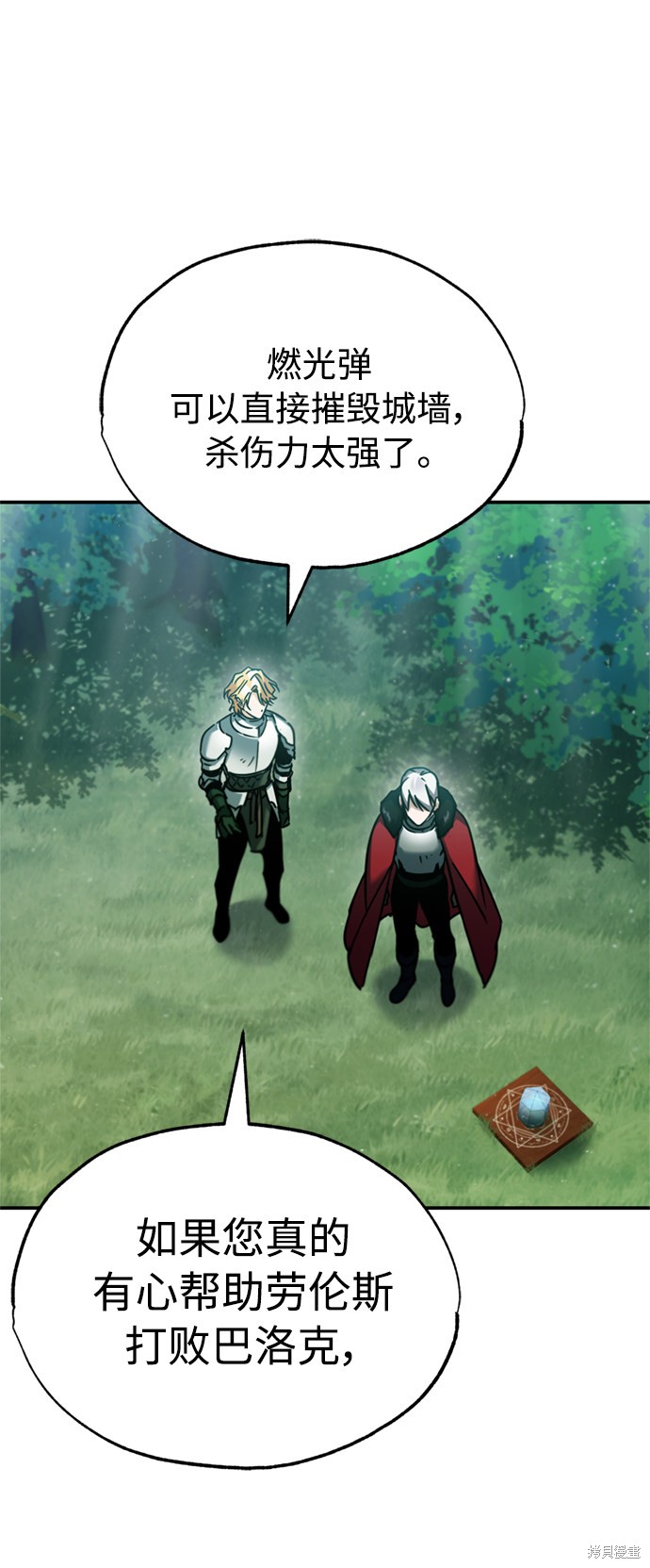 54
