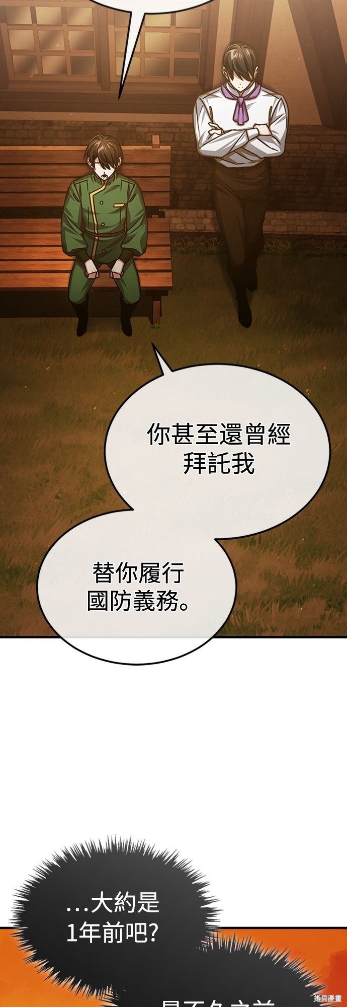 51