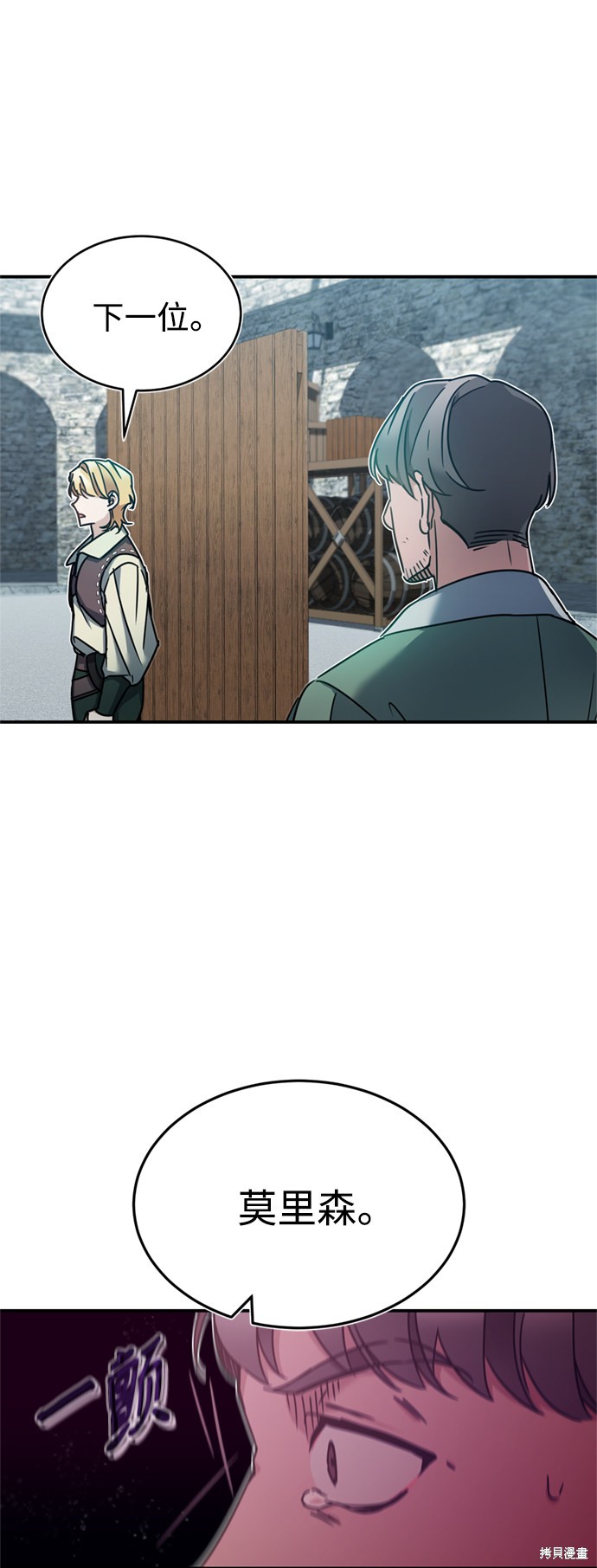 71