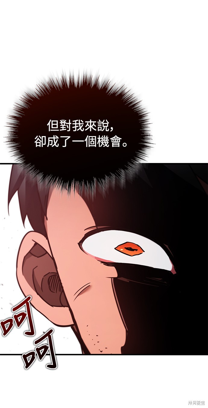 61