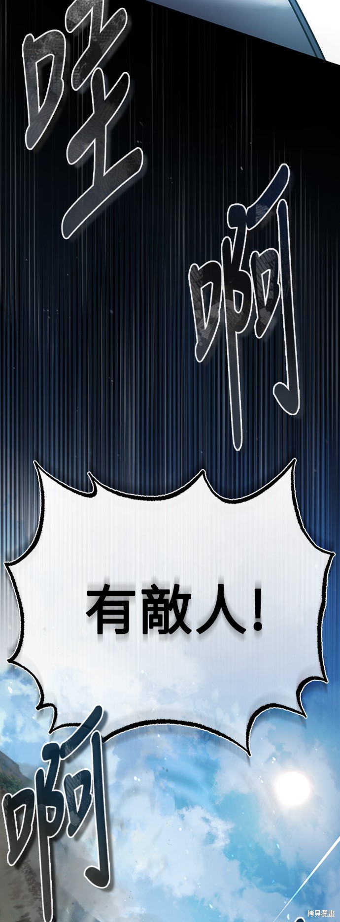 83