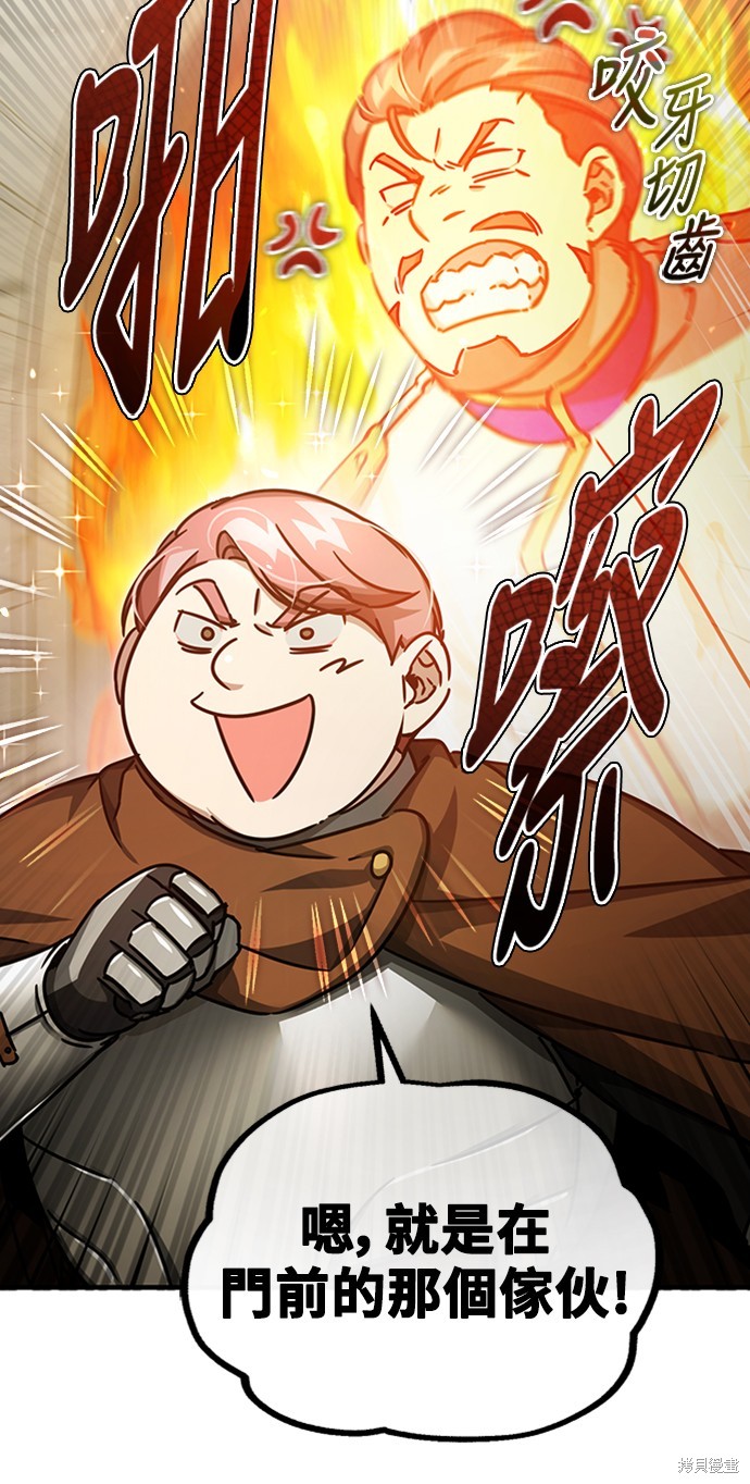 110
