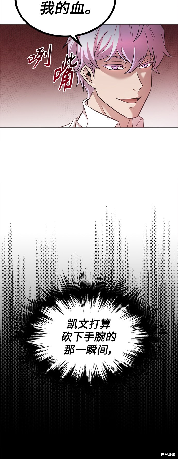77