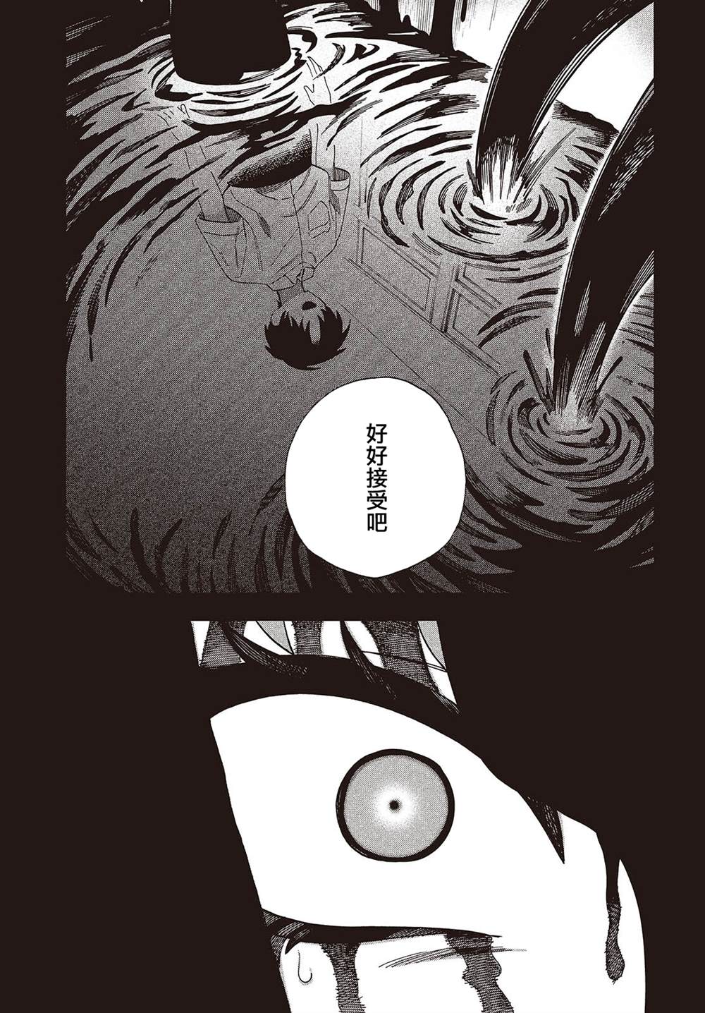 41