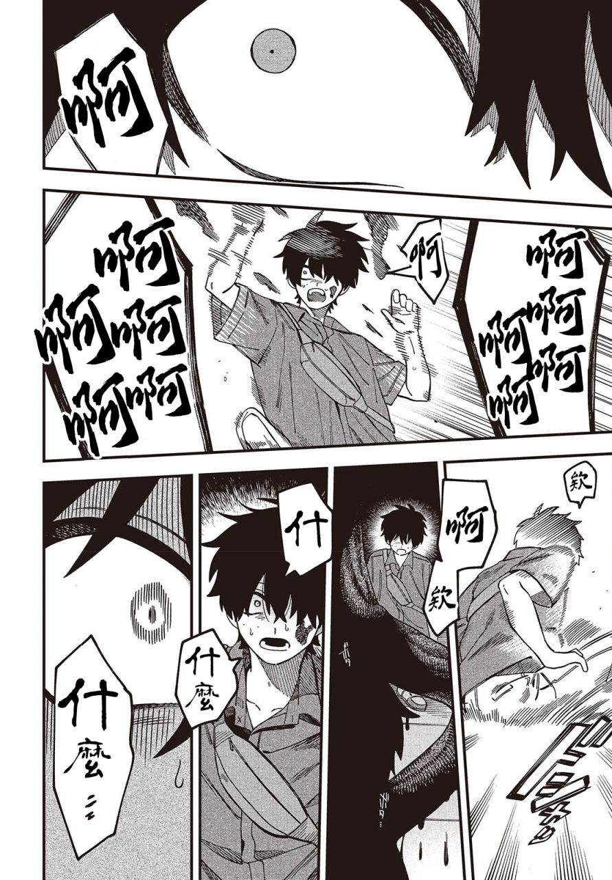 34