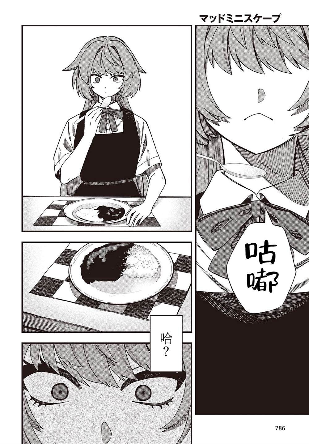 42