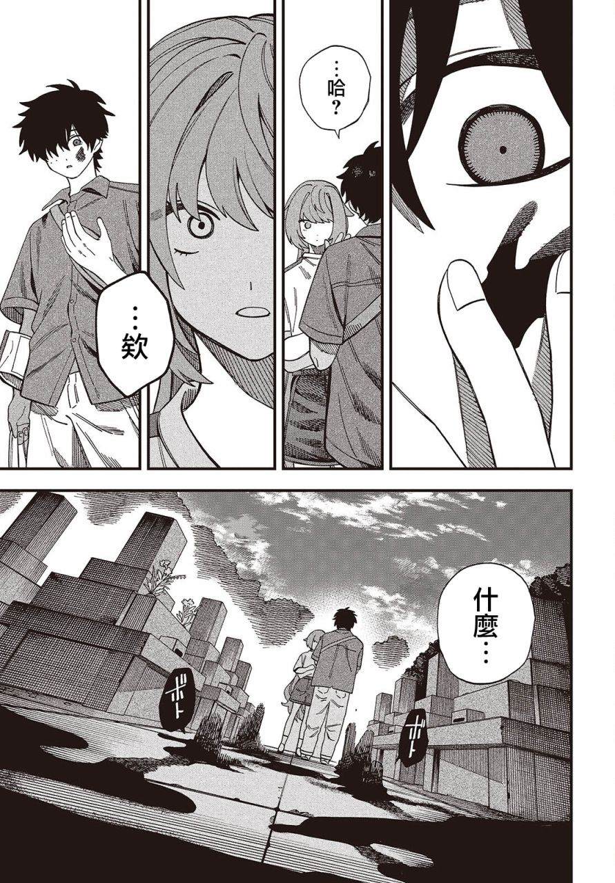 29
