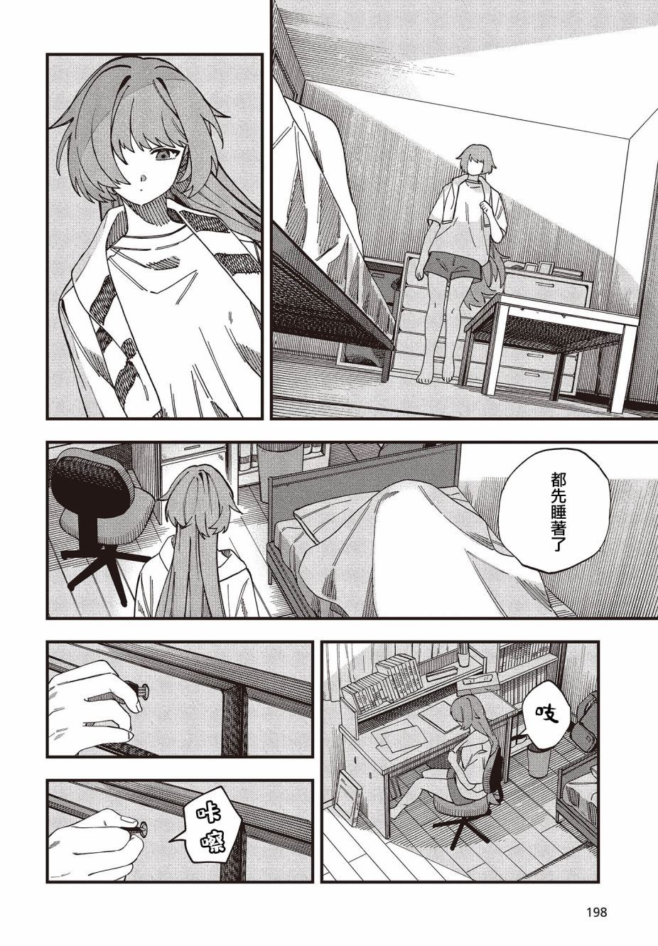 31
