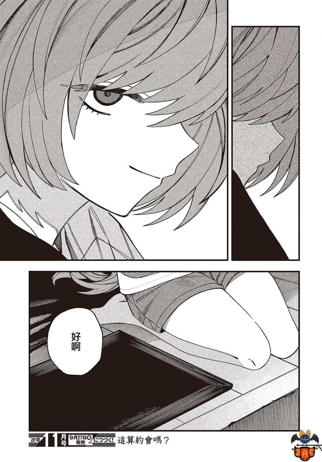 27