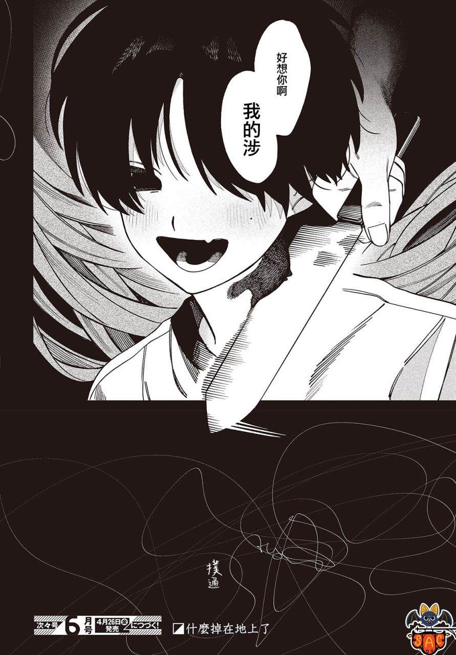 38