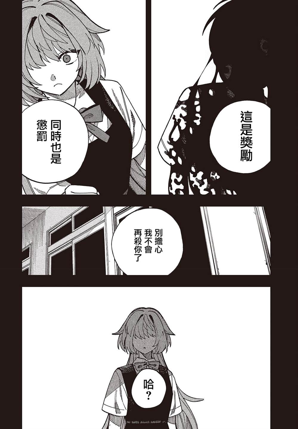 38