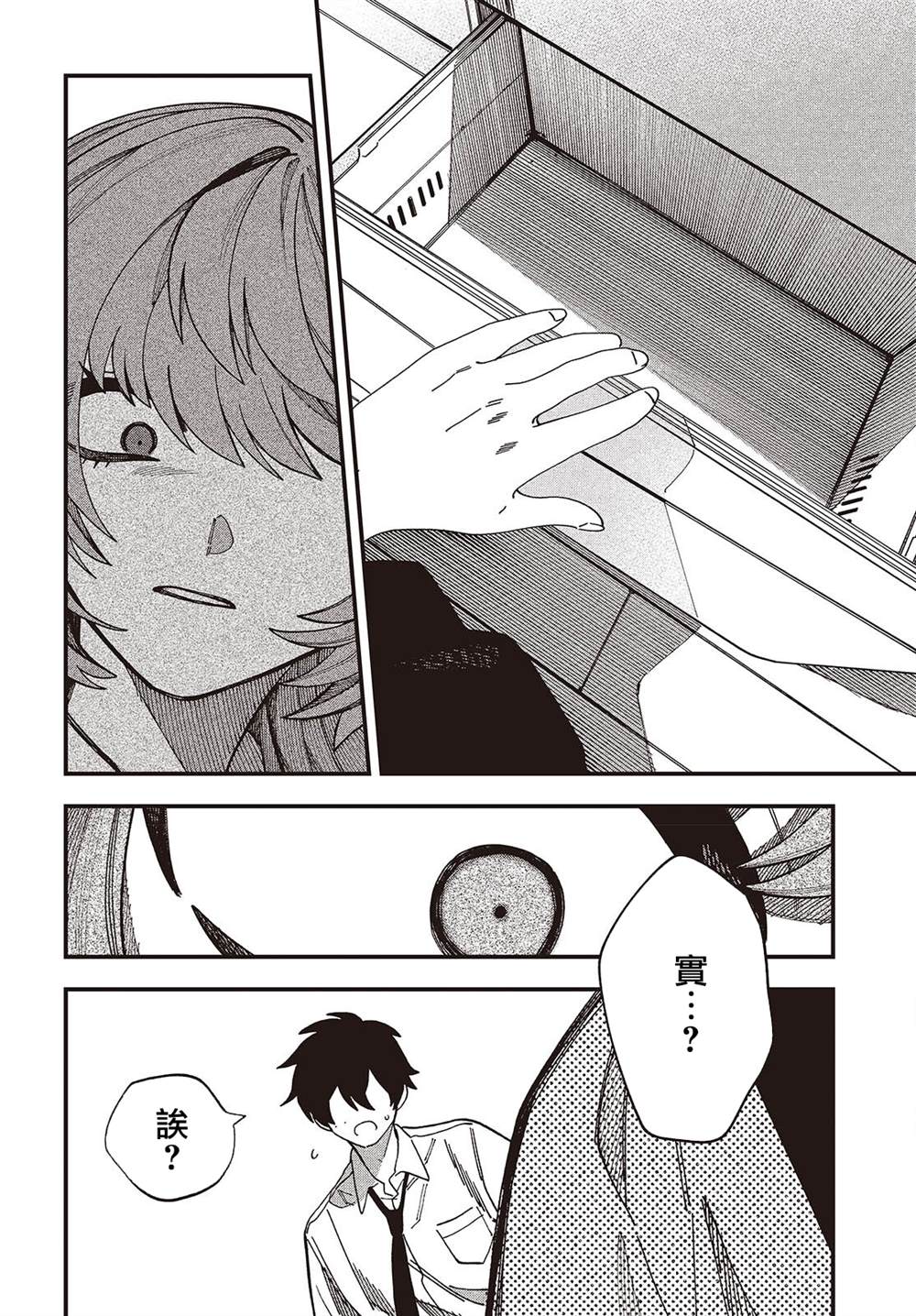 46