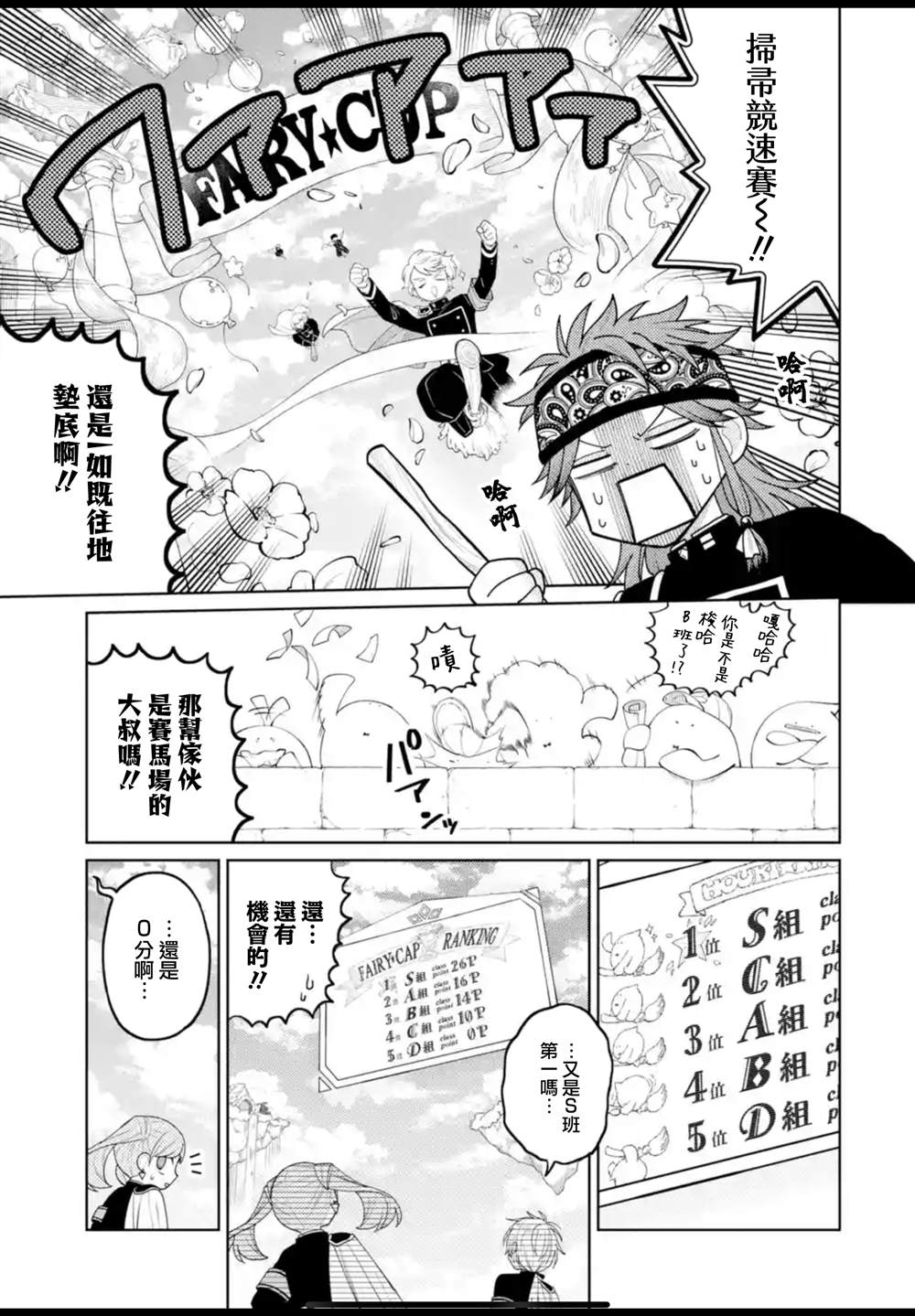 58