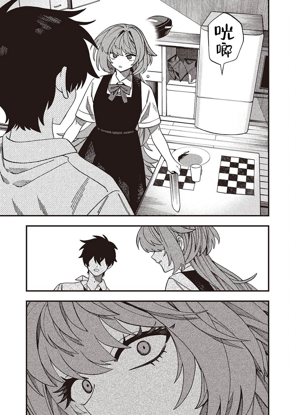 29