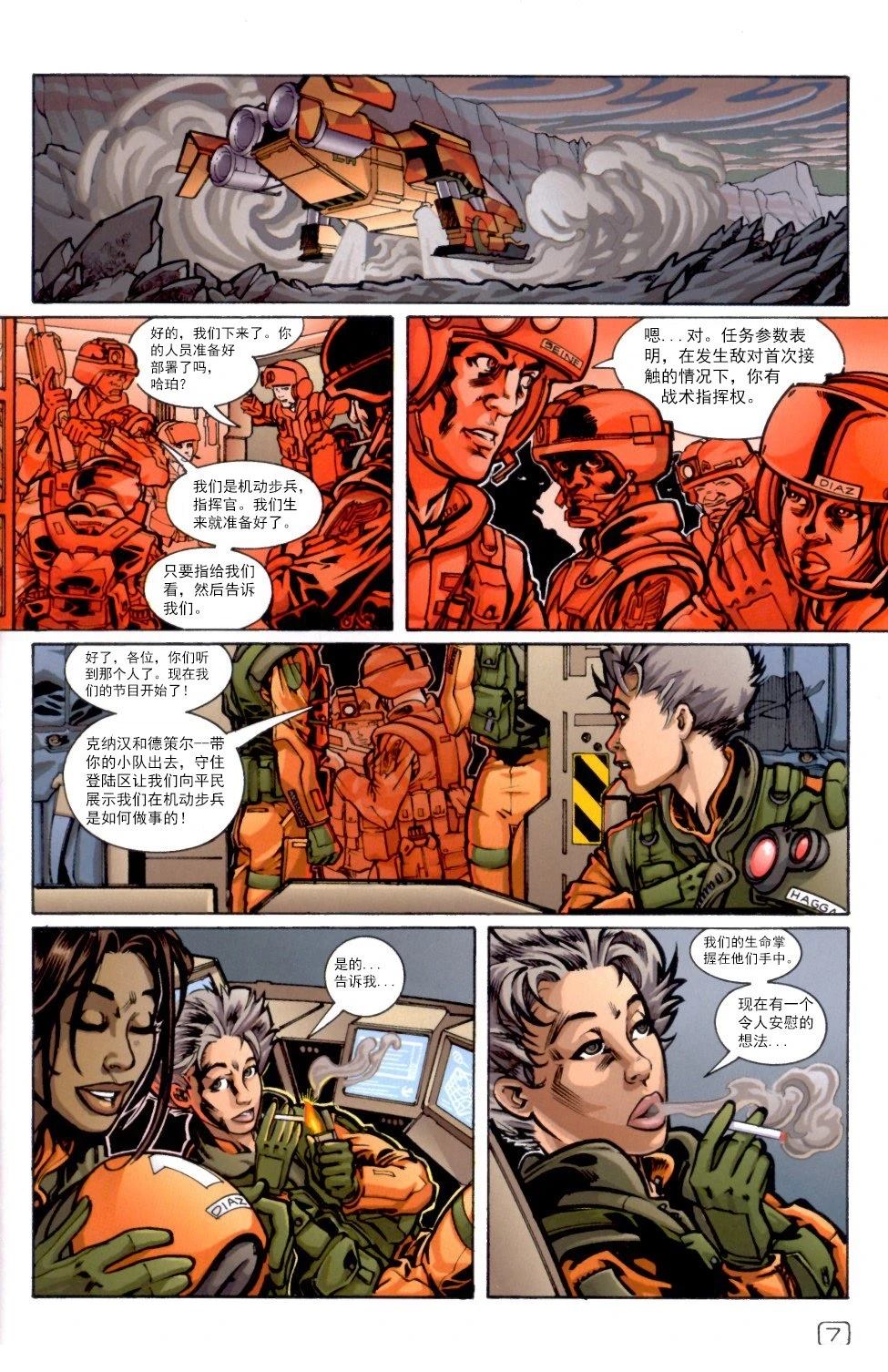 9