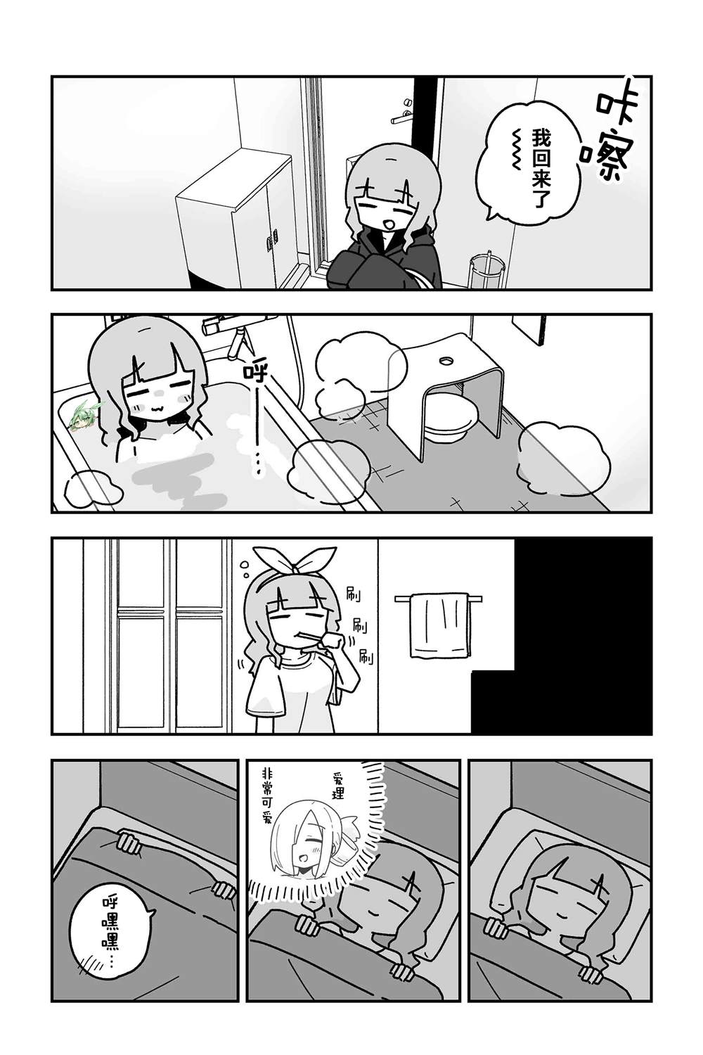 17