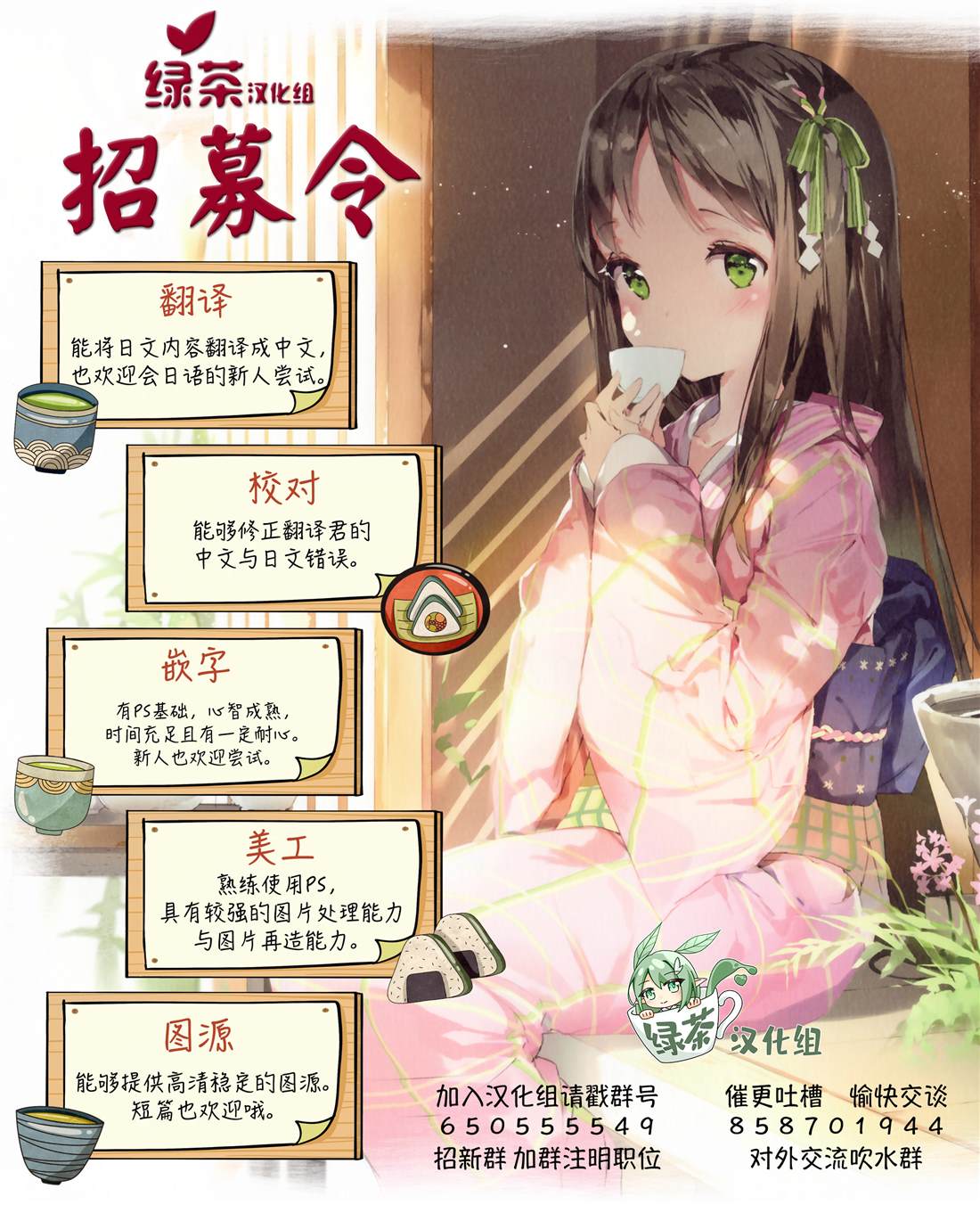 17