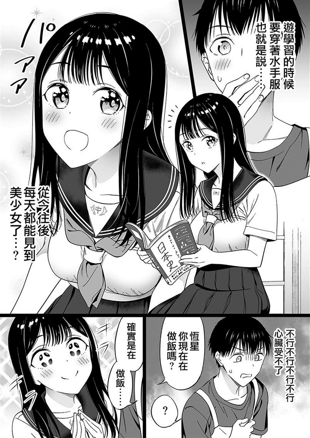1