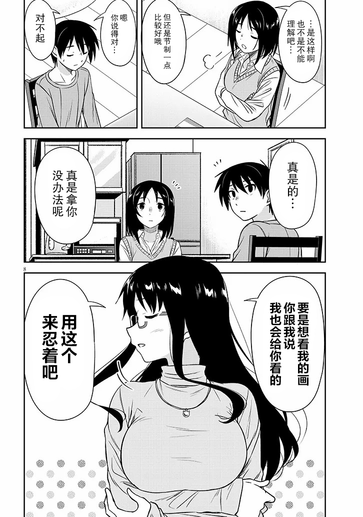 8